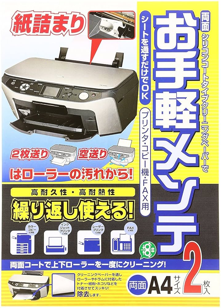クリエイティブメモリーズ　両面印刷台紙カバー2セット　ペーパー付き 2025年最新】クリエイティブメモリーズ アルバムカバーの人気